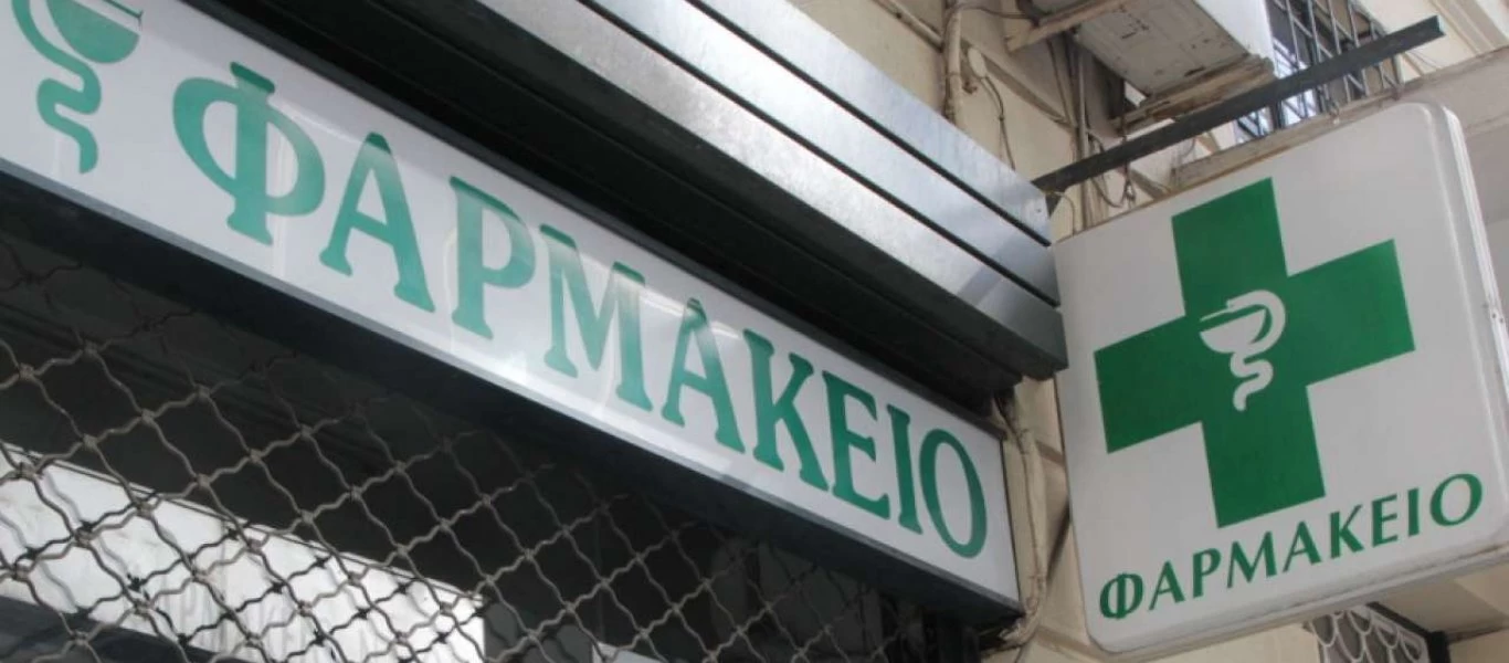 «Τέλος» οι ιατρικές συνταγές σε χαρτί από τον Ιούνιο - Φάρμακα από το... κινητό